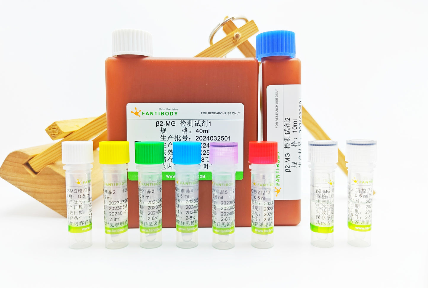 Full-range CRP Assay Kit(LETIA)