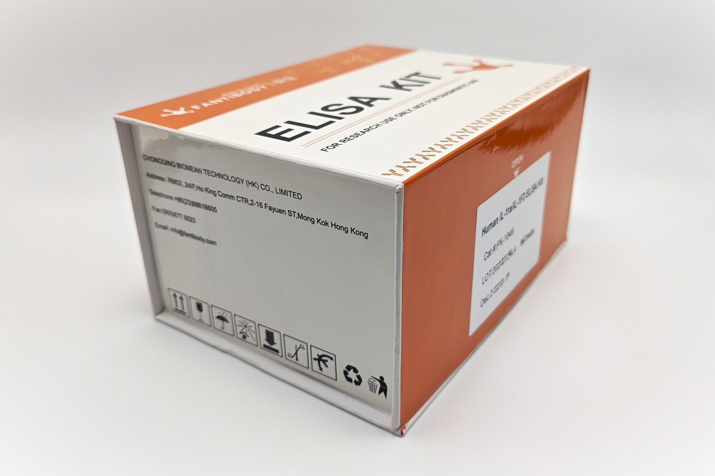 Human IL-1ra/IL-1F3 ELISA Kit