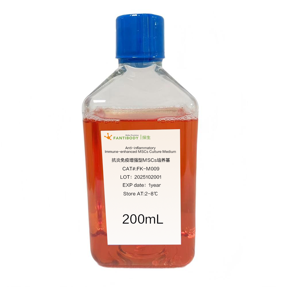 Anti-inflammatory Immune-enhanced MSCs Culture Kit