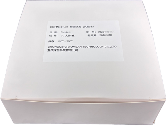 TNF-α Rapid Test Kit (Latex method)